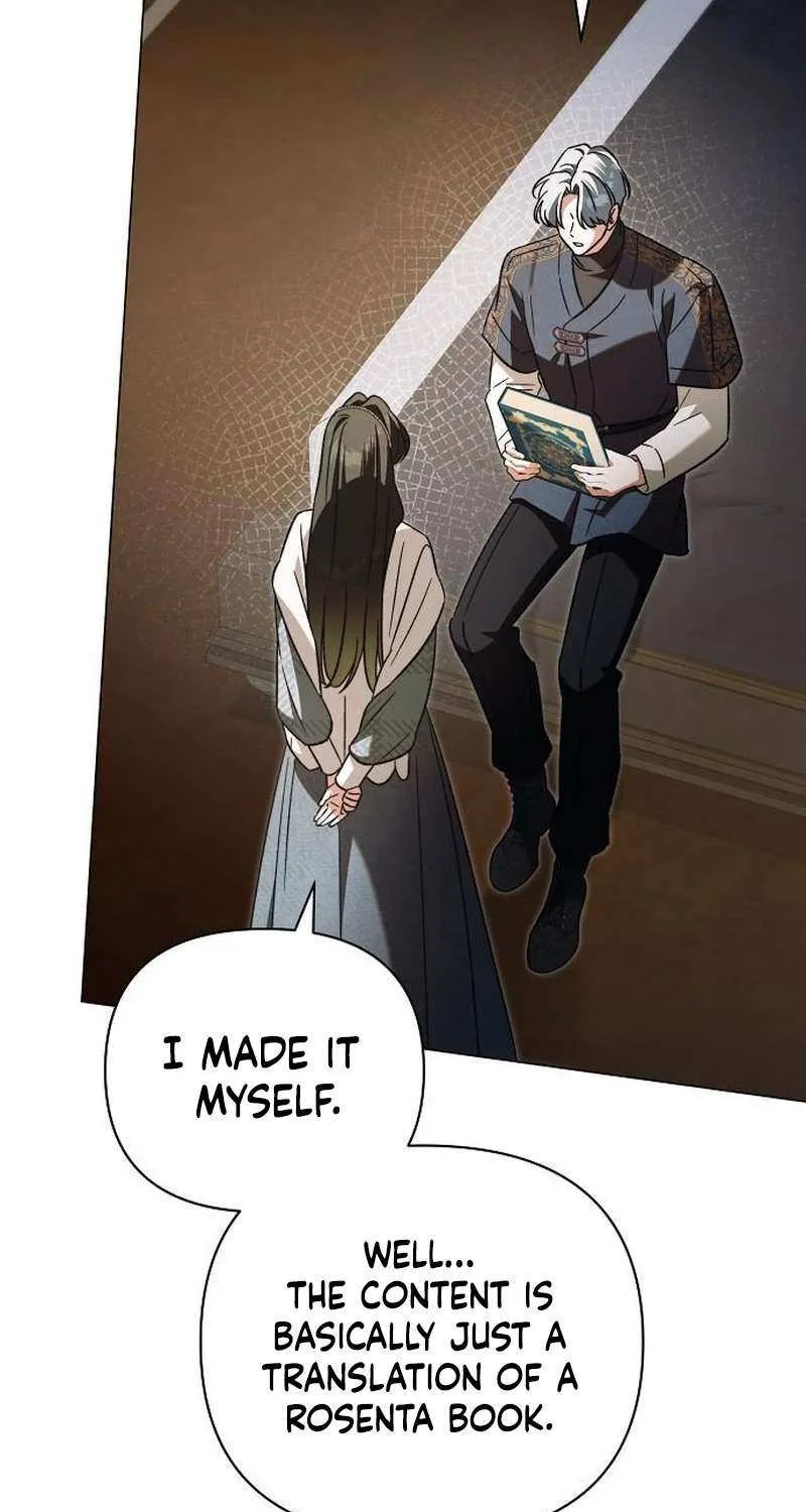 For The Beautiful Juliet Chapter 60 page 19 - 