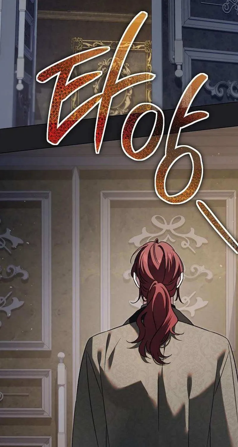 For The Beautiful Juliet Chapter 60 page 81 - 