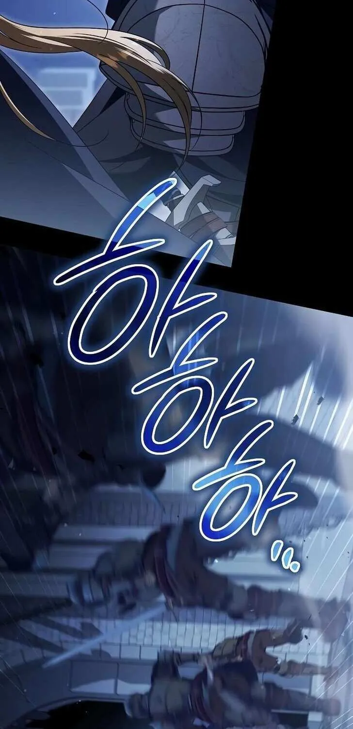 For The Beautiful Juliet Chapter 62 page 82 - 