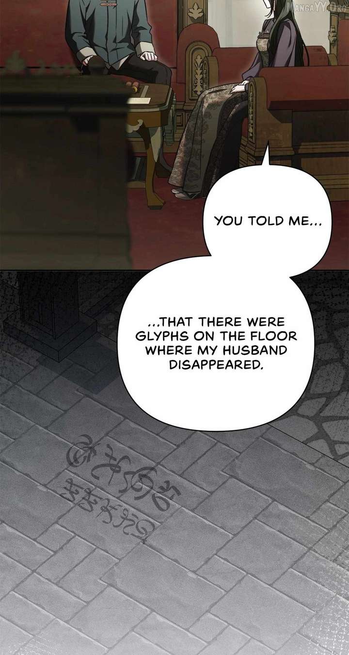 For The Beautiful Juliet Chapter 77 page 49 - 