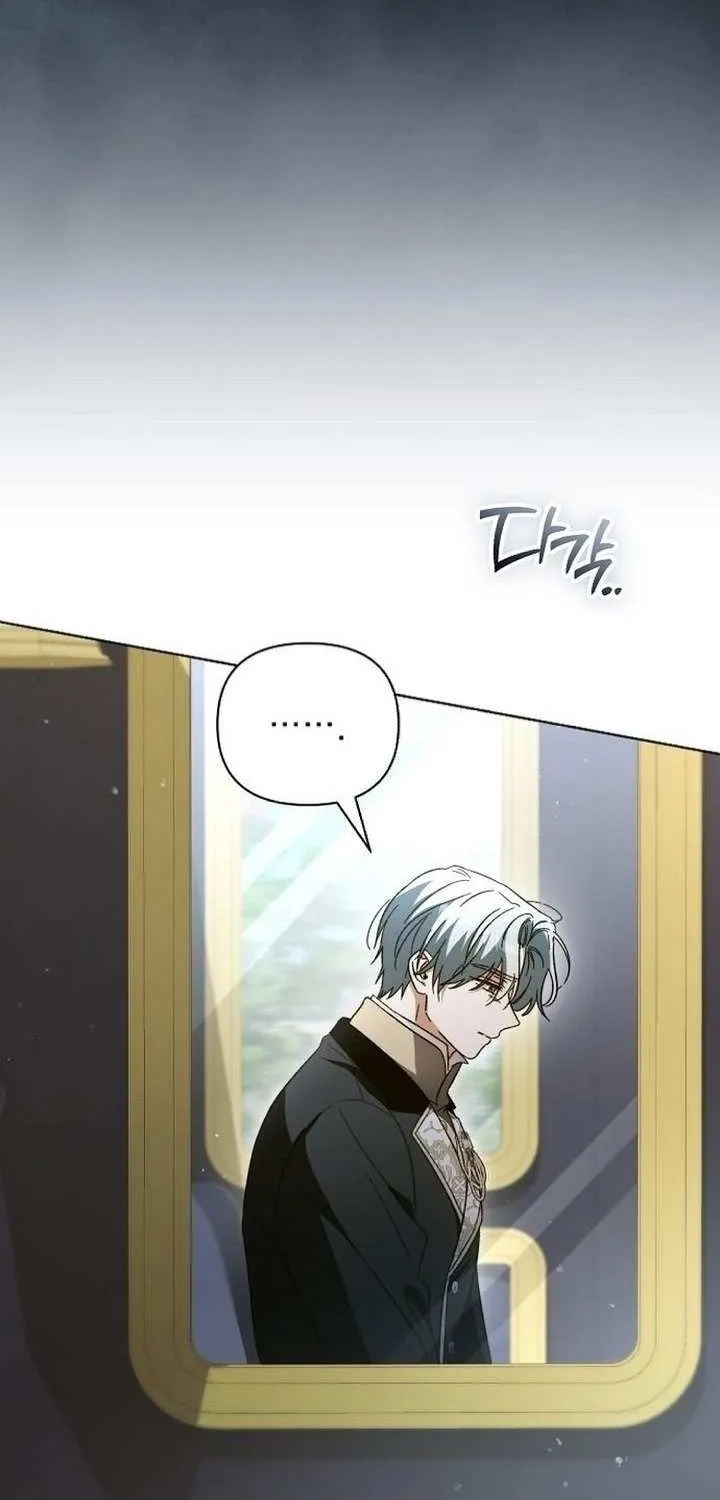 For The Beautiful Juliet Chapter 8 page 7 - 