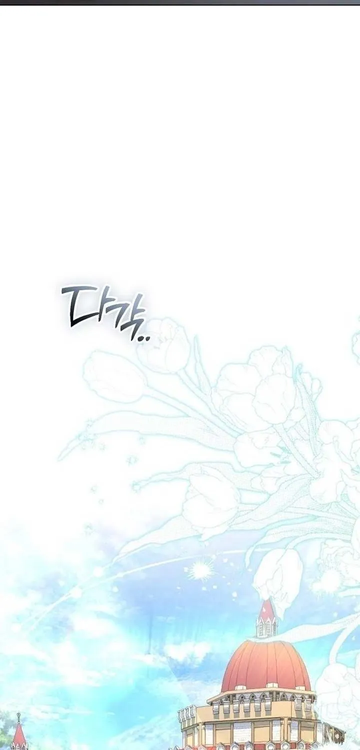 For The Beautiful Juliet Chapter 8 page 8 - 