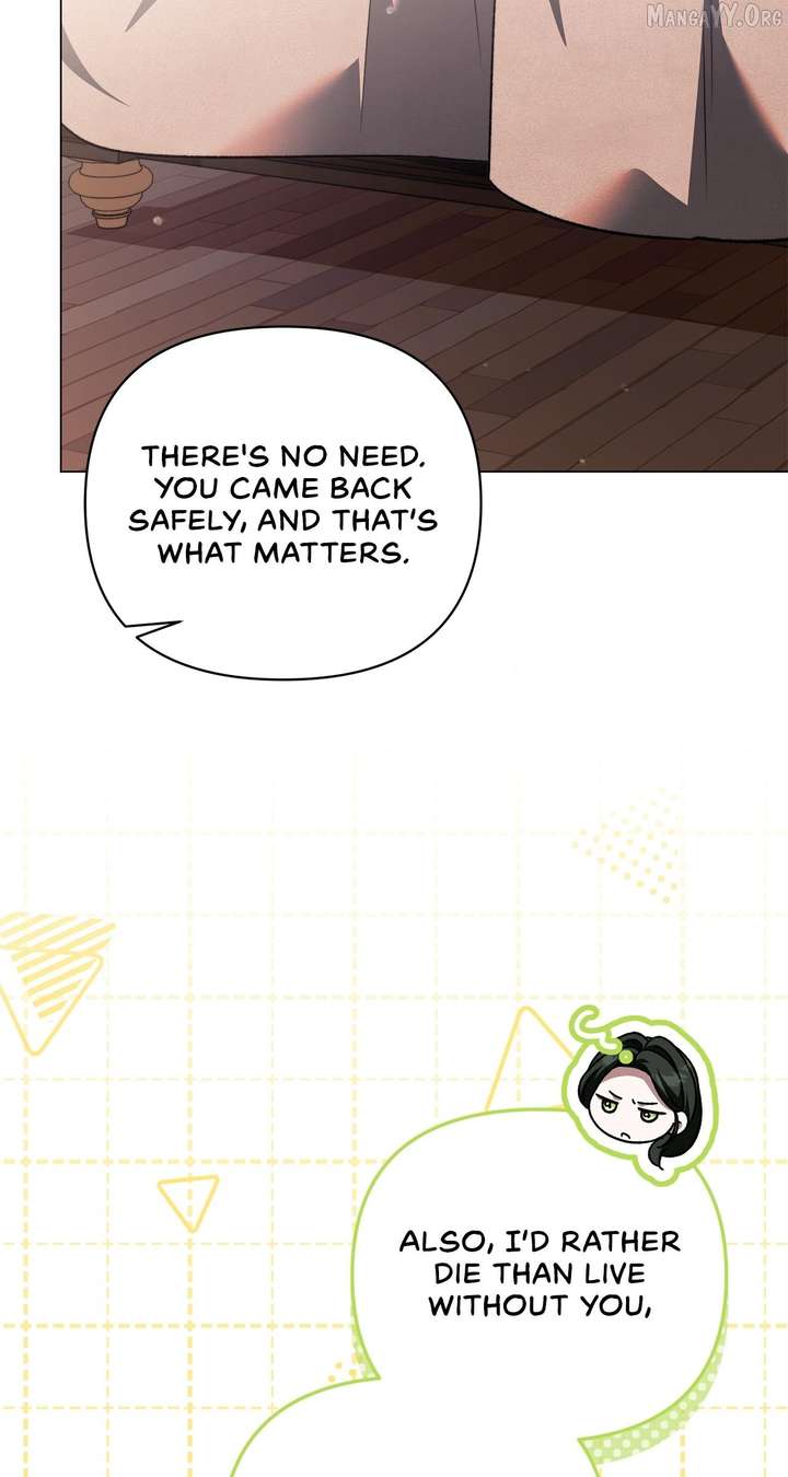 For The Beautiful Juliet Chapter 81 page 48 - 