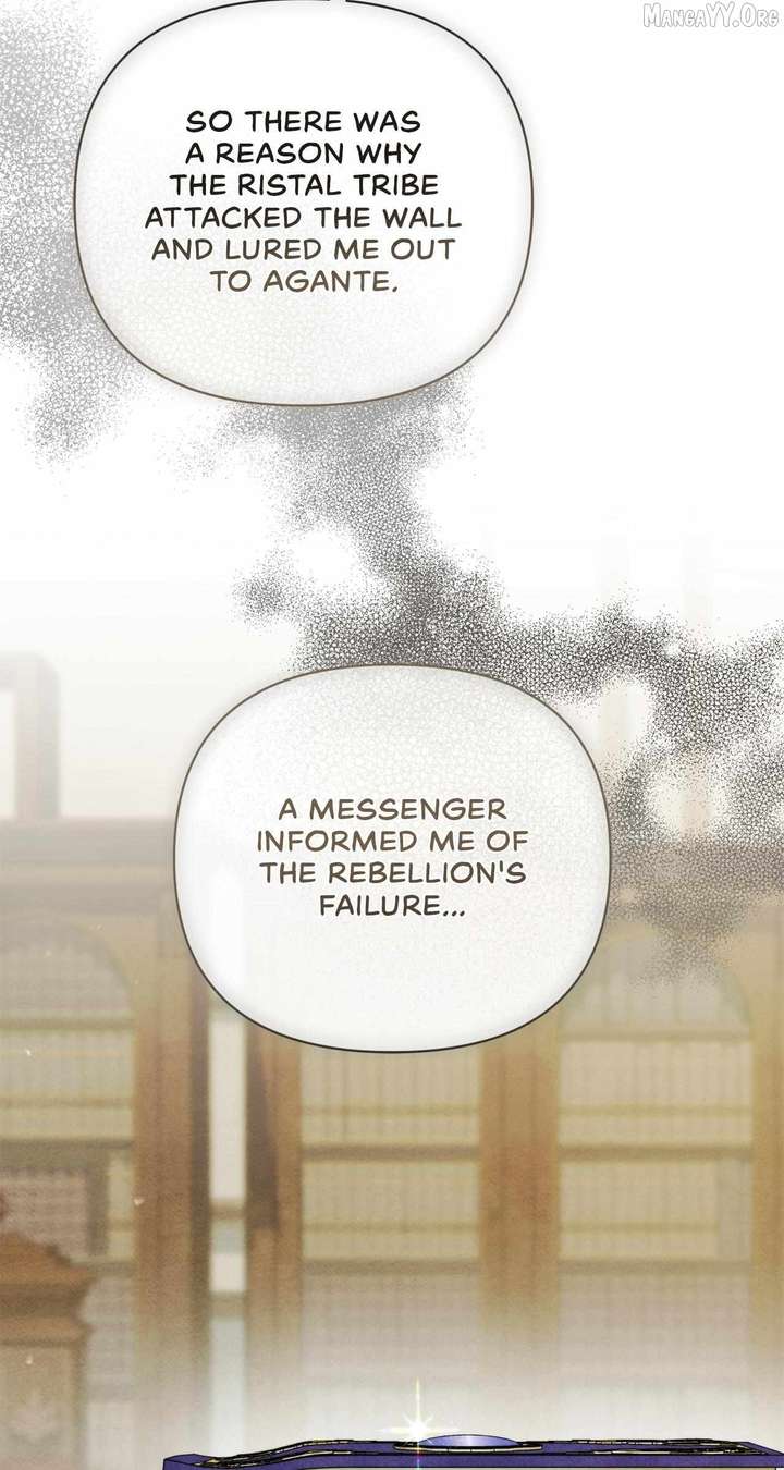 For The Beautiful Juliet Chapter 81 page 77 - 