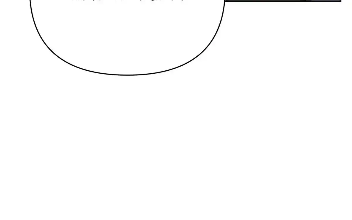 For The Beautiful Juliet Chapter 87 page 65 - 