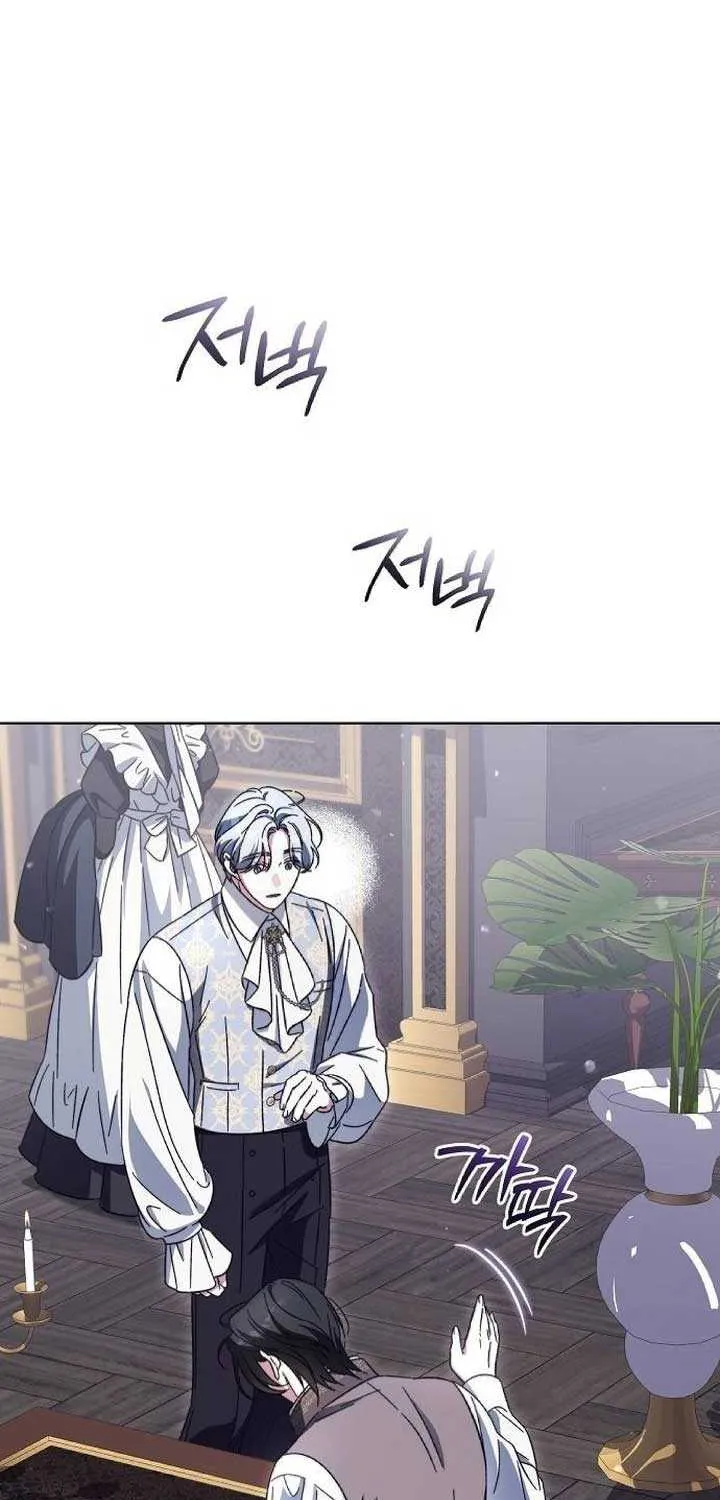 For The Beautiful Juliet Chapter 9 page 50 - 