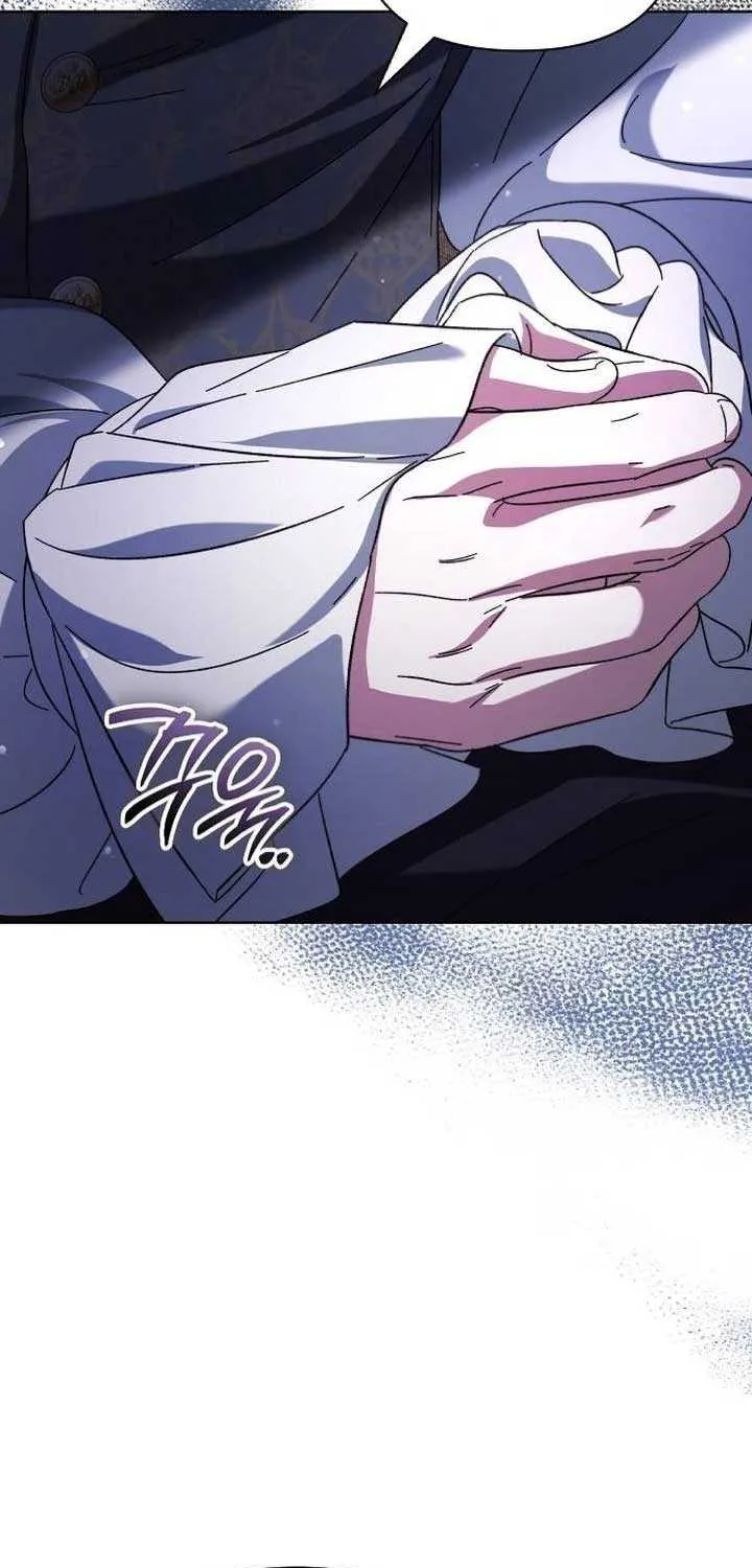 For The Beautiful Juliet Chapter 9 page 57 - 