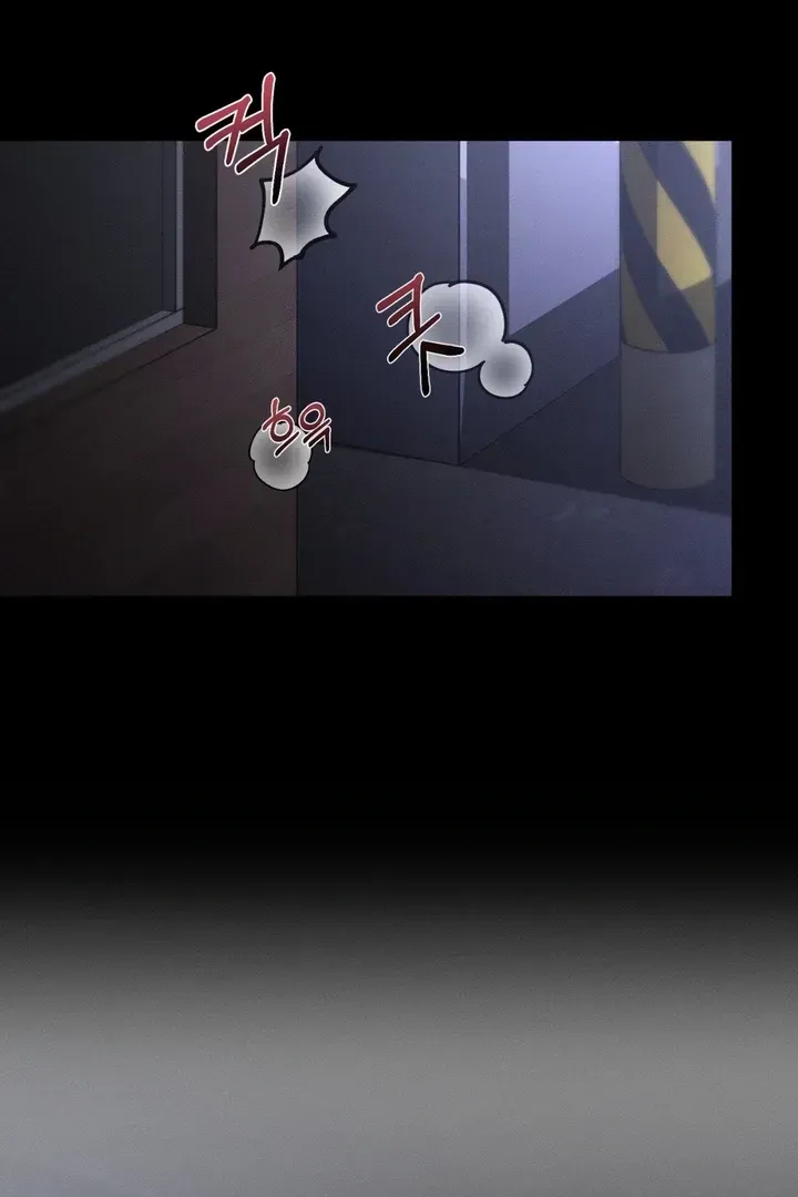 For a Hungry Omega Chapter 1 page 3 - 