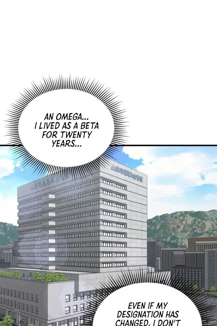 For a Hungry Omega Chapter 1 page 27 - 