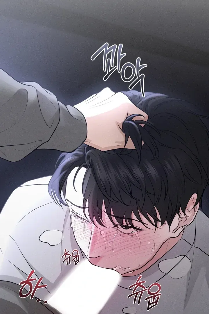 For a Hungry Omega Chapter 1 page 4 - 