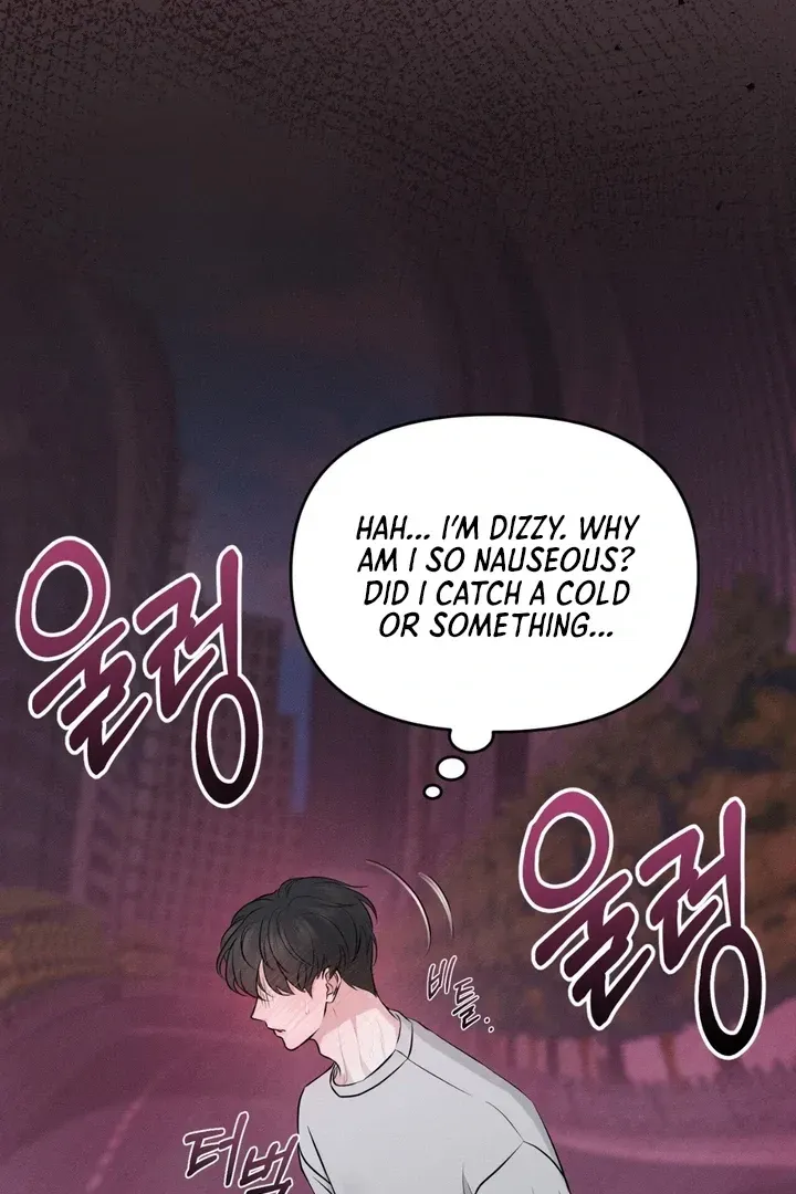 For a Hungry Omega Chapter 1 page 33 - 