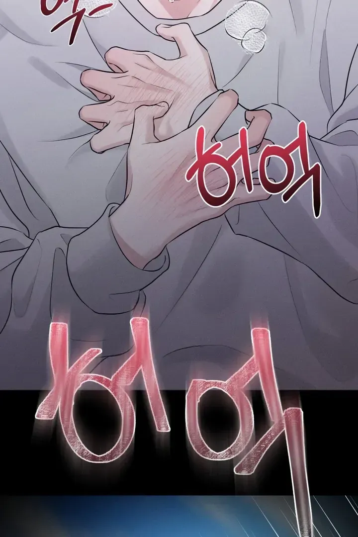 For a Hungry Omega Chapter 1 page 36 - 