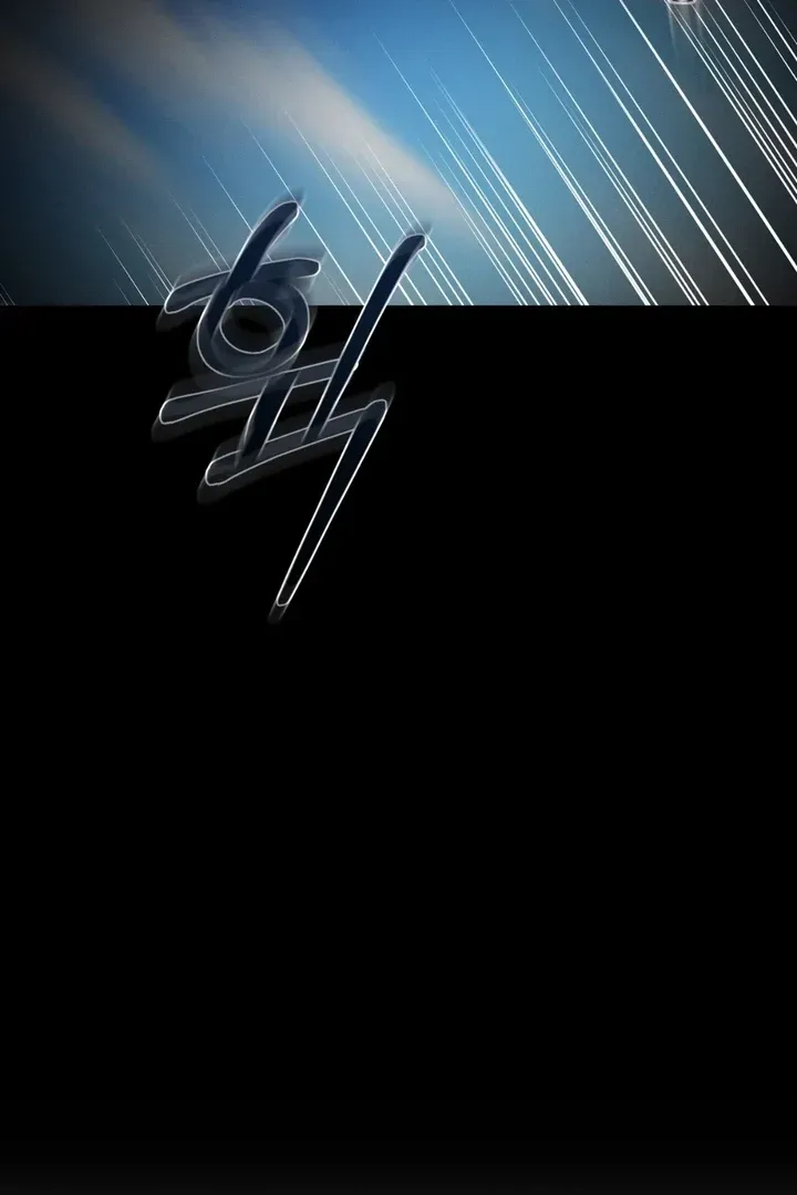 For a Hungry Omega Chapter 1 page 37 - 
