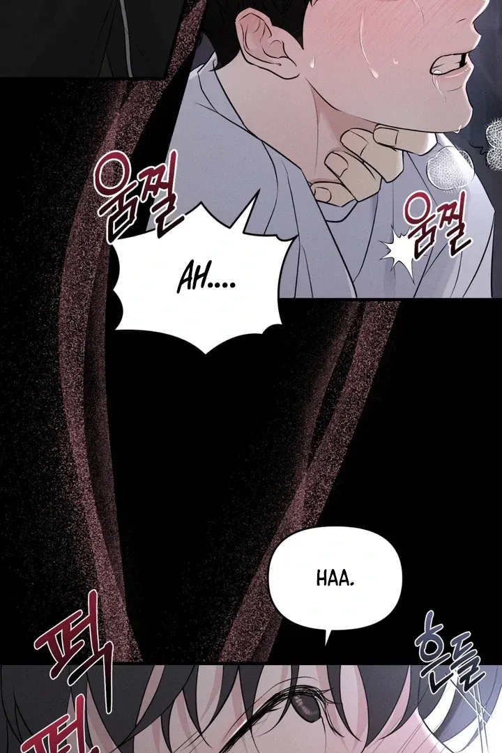 For a Hungry Omega Chapter 1 page 44 - 
