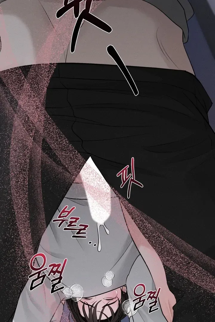 For a Hungry Omega Chapter 1 page 50 - 