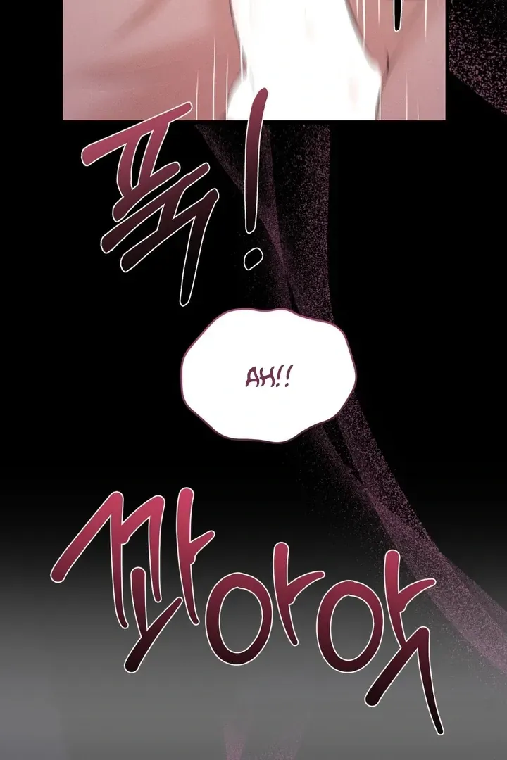 For a Hungry Omega Chapter 1 page 80 - 