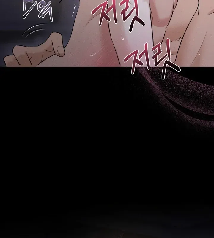 For a Hungry Omega Chapter 1 page 82 - 
