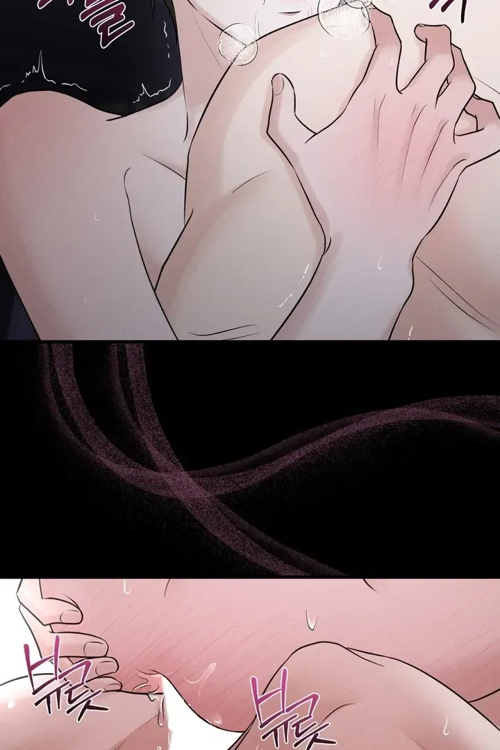 For a Hungry Omega Chapter 1 page 85 - 