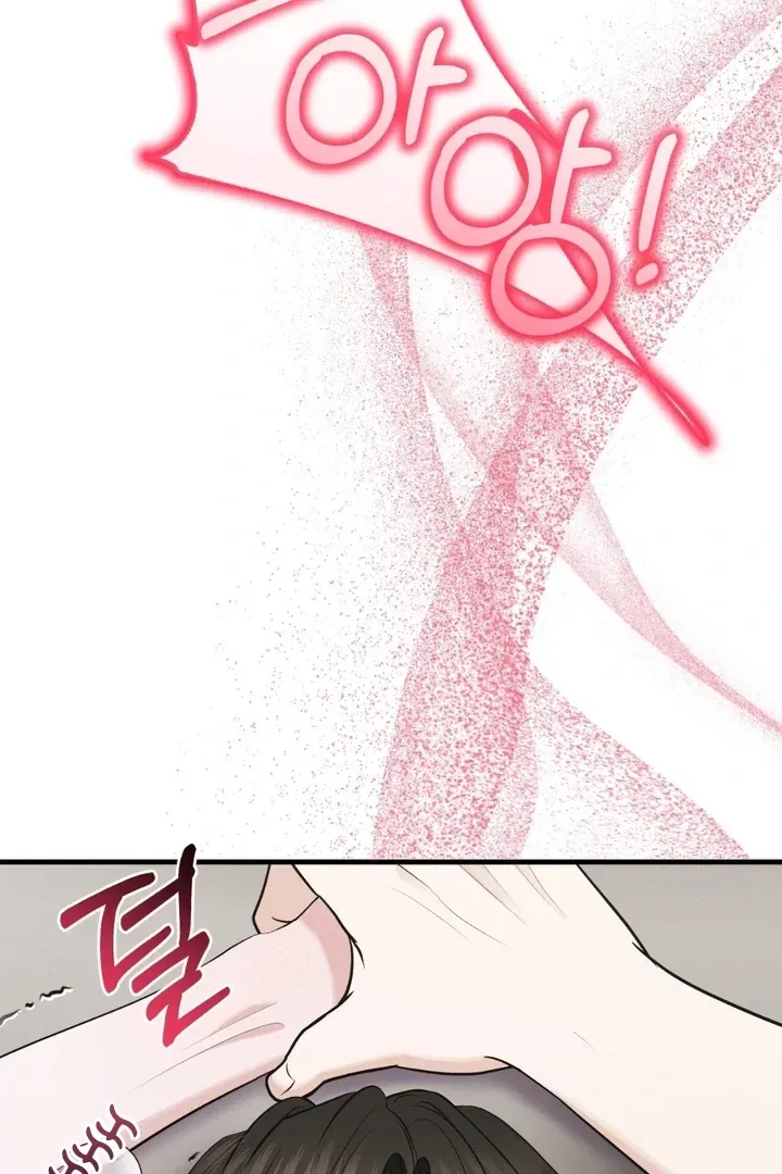 For a Hungry Omega Chapter 10 page 17 - 