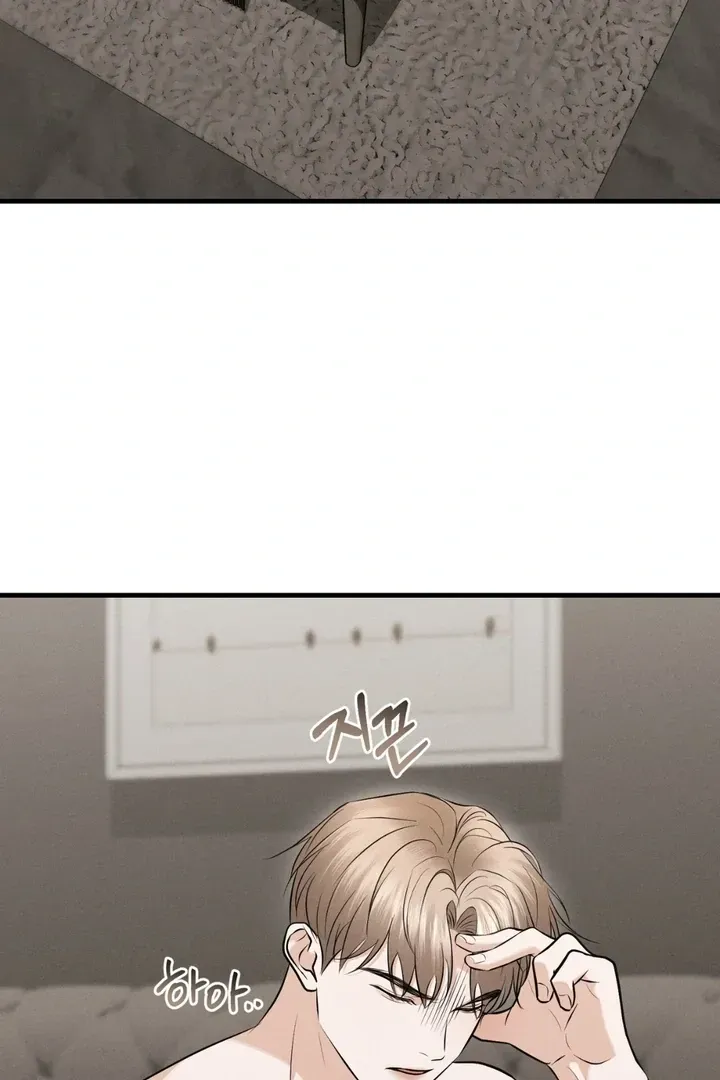 For a Hungry Omega Chapter 10 page 27 - 