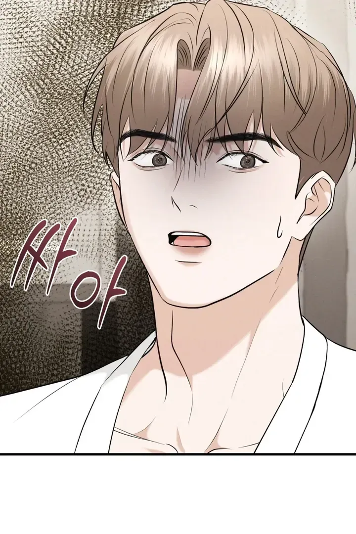 For a Hungry Omega Chapter 10 page 43 - 