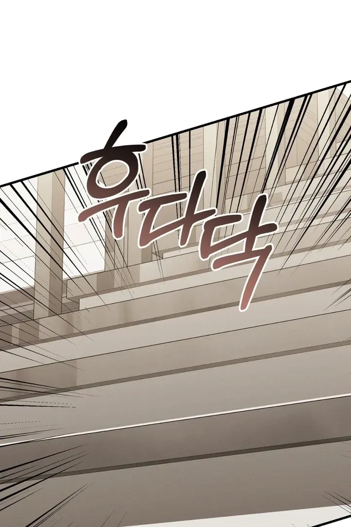 For a Hungry Omega Chapter 10 page 44 - 