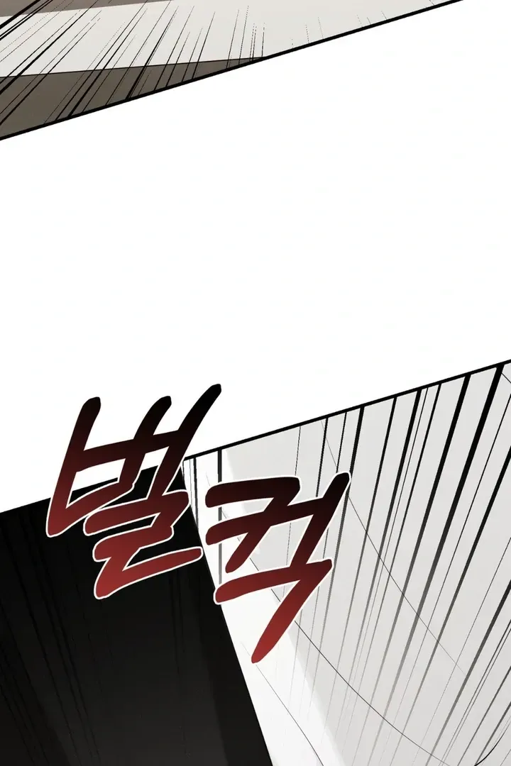 For a Hungry Omega Chapter 10 page 45 - 