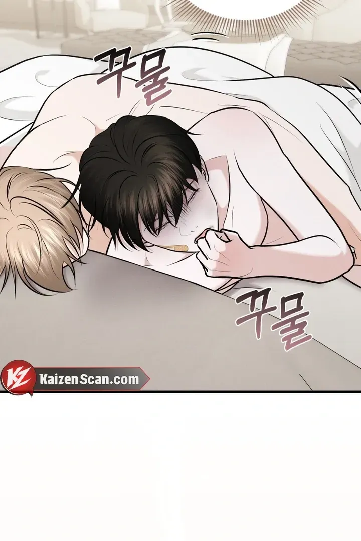 For a Hungry Omega Chapter 10 page 73 - 