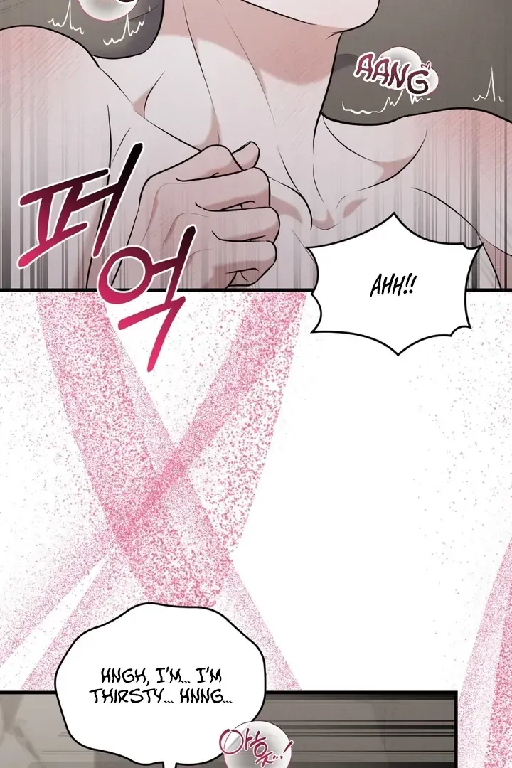 For a Hungry Omega Chapter 10 page 9 - 