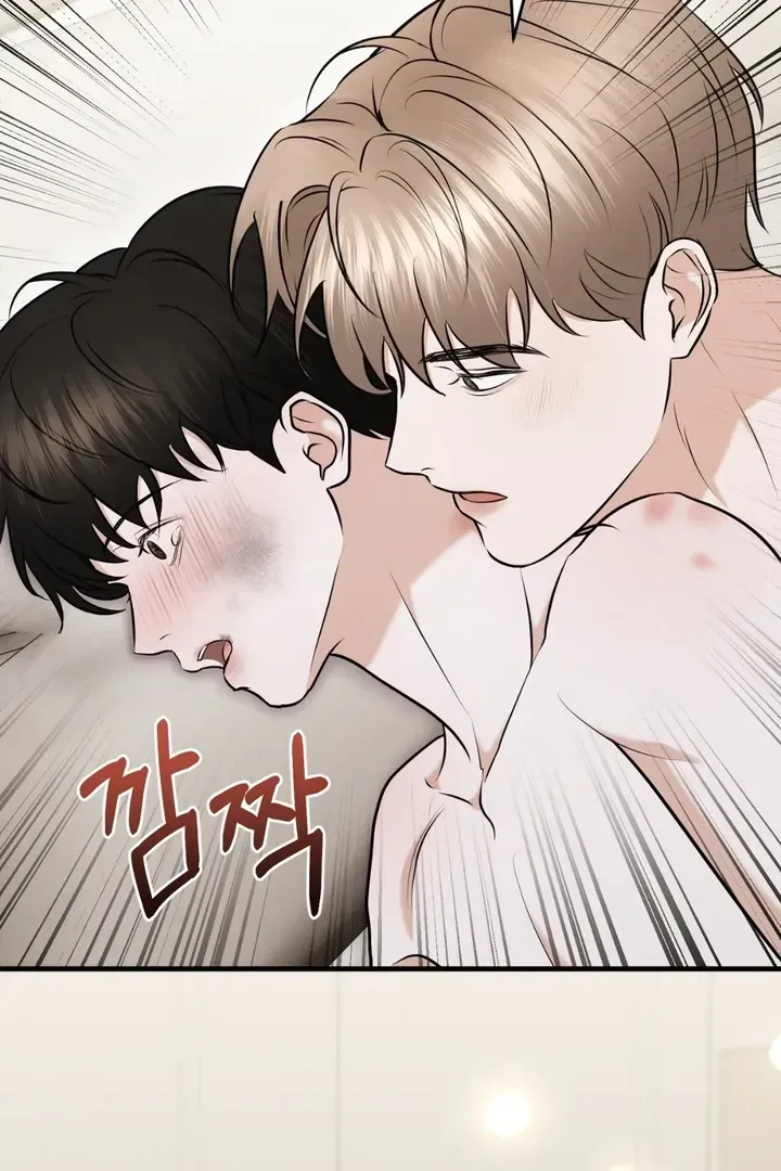 For a Hungry Omega Chapter 10 page 82 - 