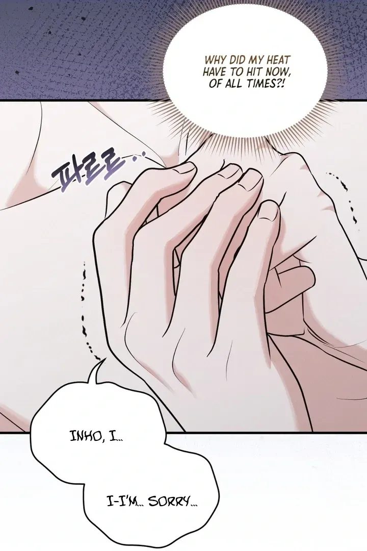 For a Hungry Omega Chapter 10 page 99 - 