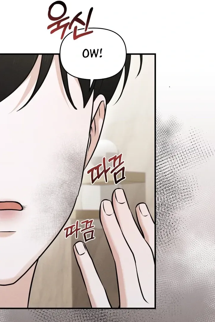 For a Hungry Omega Chapter 11 page 30 - 