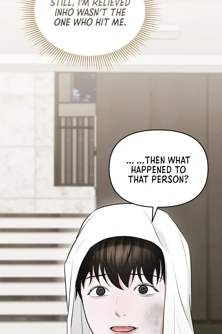 For a Hungry Omega Chapter 11 page 51 - 