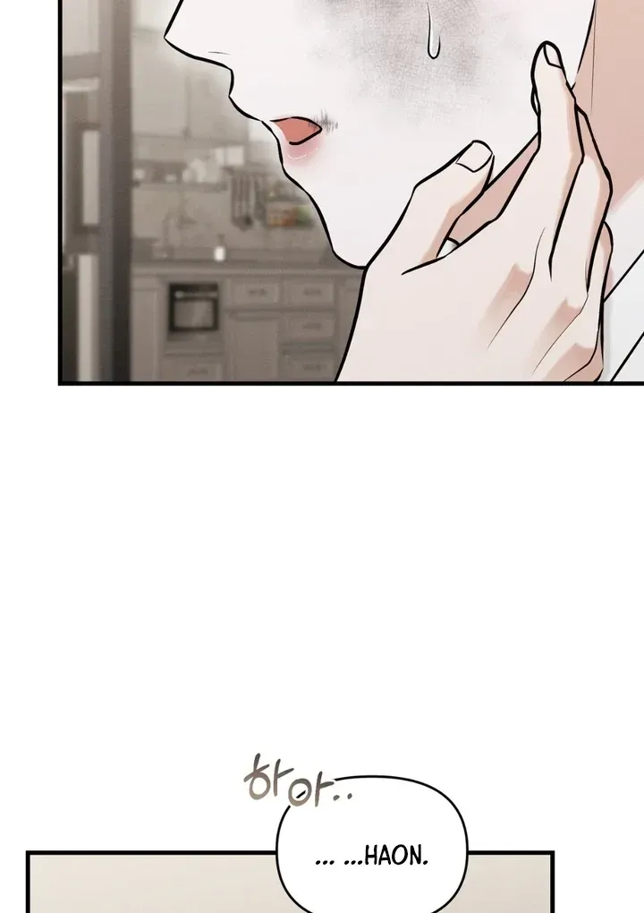 For a Hungry Omega Chapter 11 page 56 - 