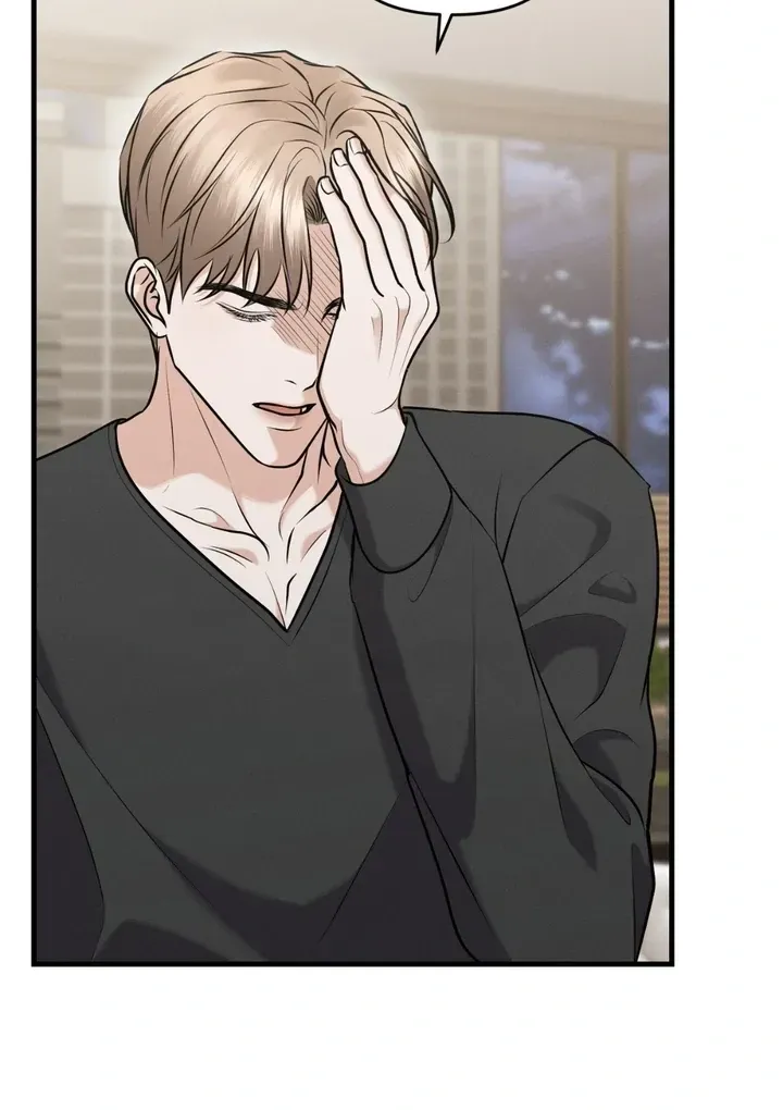 For a Hungry Omega Chapter 11 page 57 - 