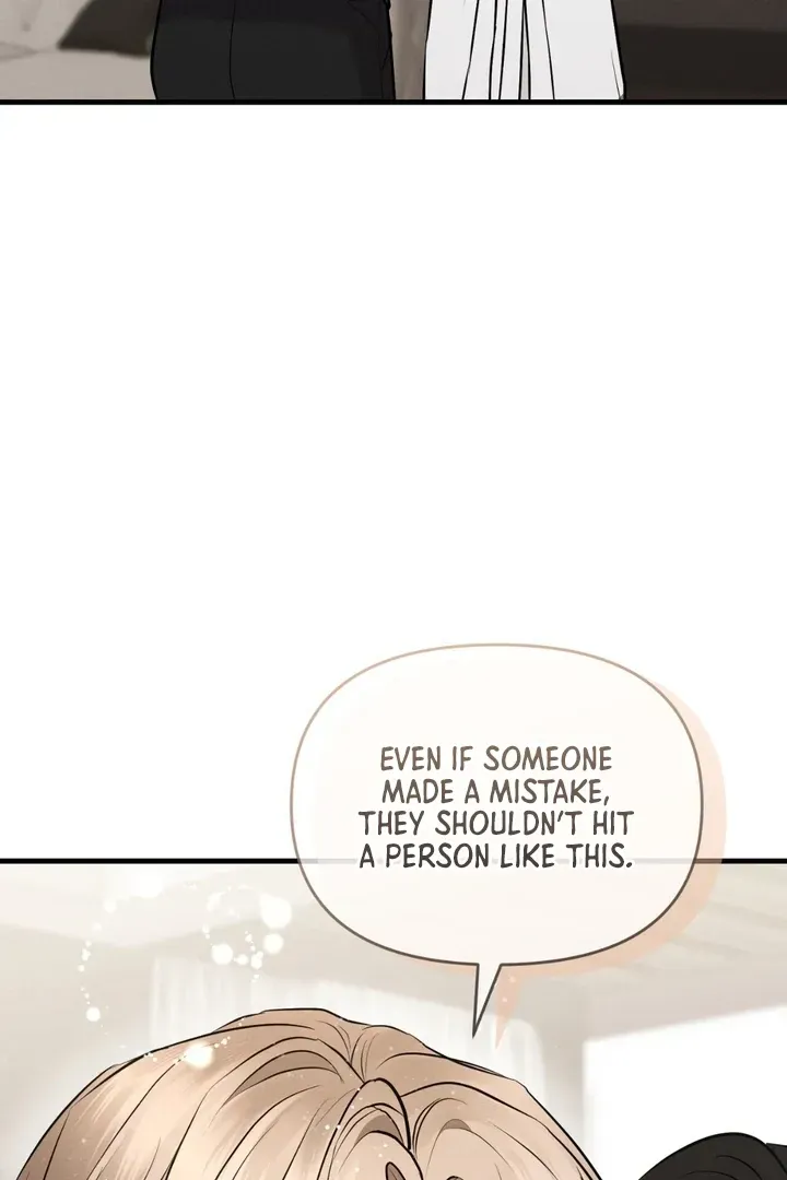 For a Hungry Omega Chapter 11 page 59 - 