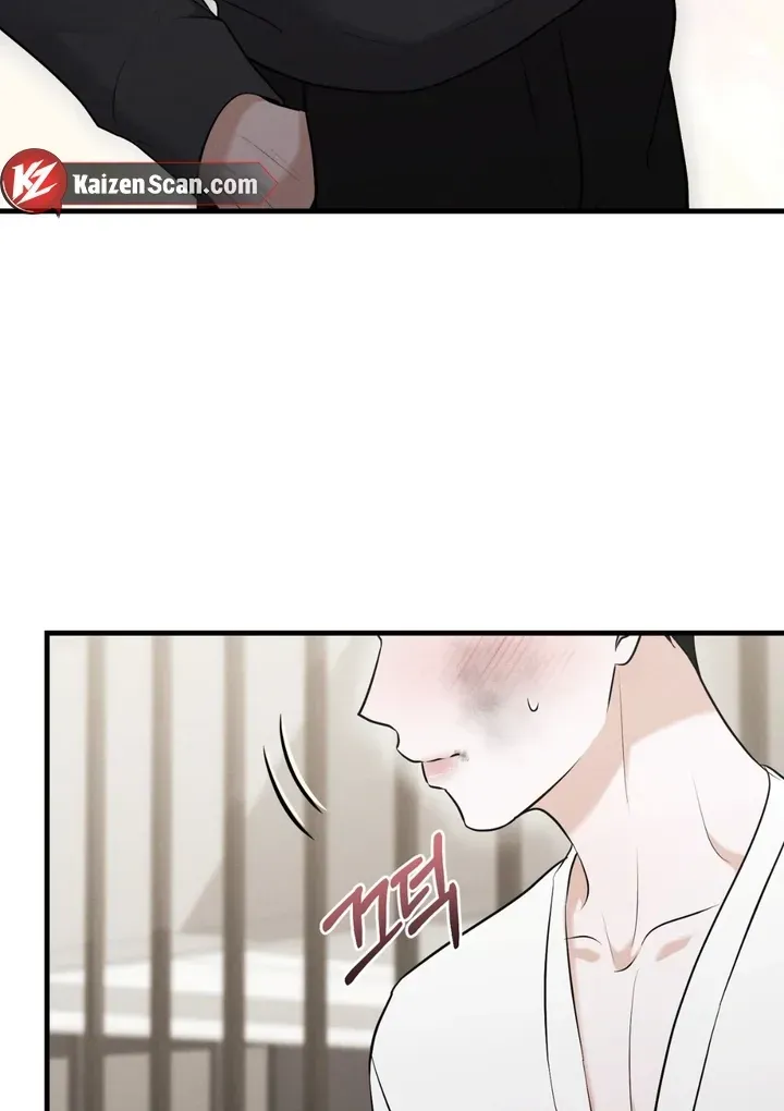 For a Hungry Omega Chapter 11 page 70 - 
