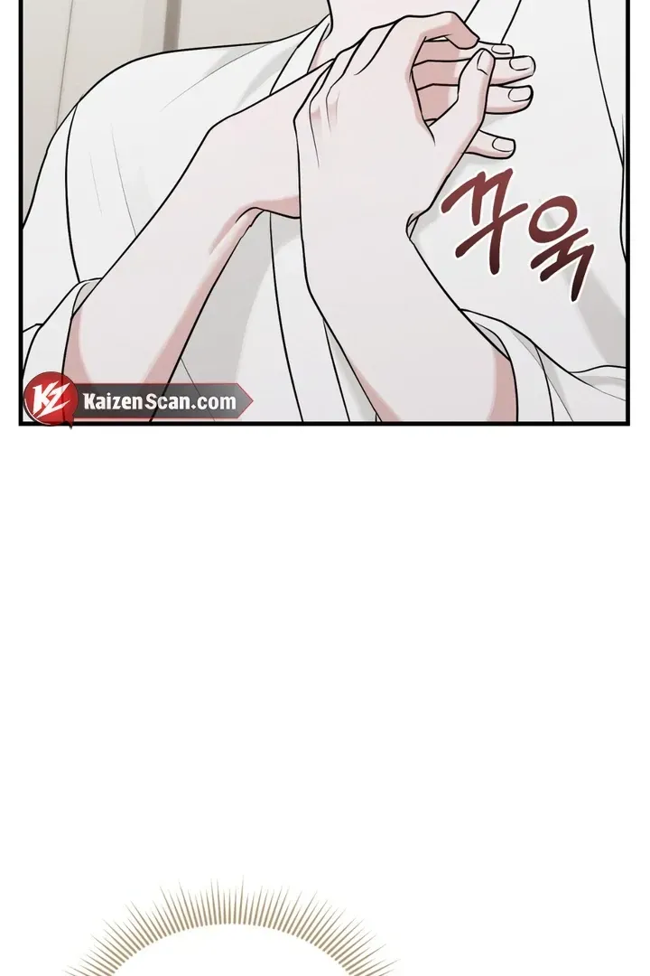 For a Hungry Omega Chapter 11 page 83 - 