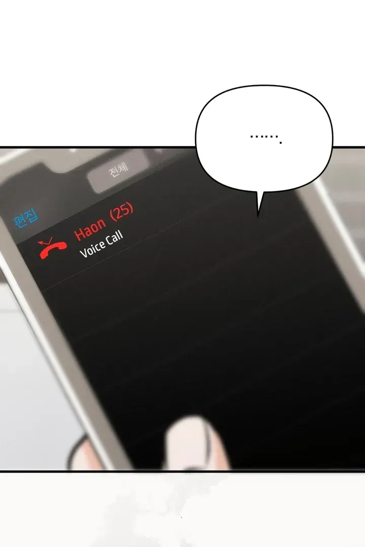 For a Hungry Omega Chapter 12 page 102 - 