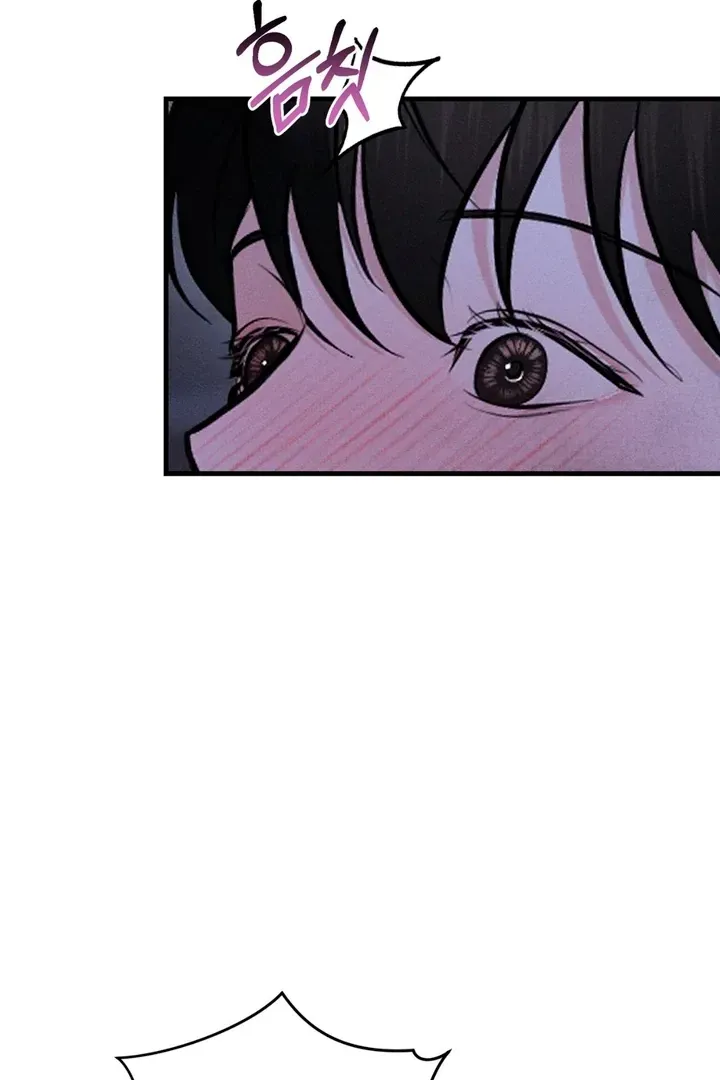 For a Hungry Omega Chapter 12 page 31 - 