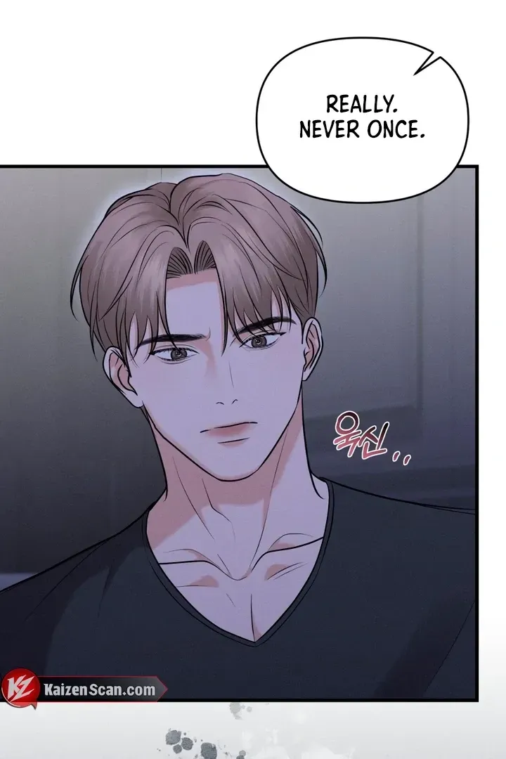 For a Hungry Omega Chapter 12 page 33 - 