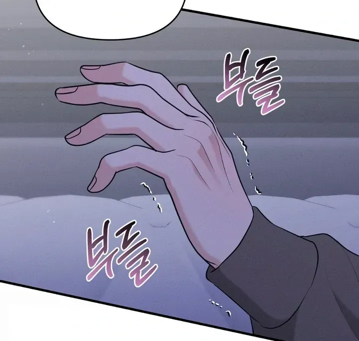 For a Hungry Omega Chapter 12 page 56 - 