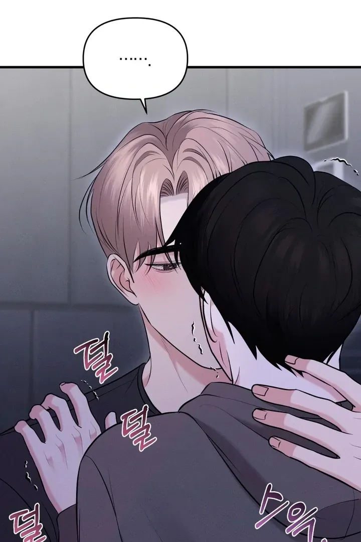For a Hungry Omega Chapter 12 page 60 - 