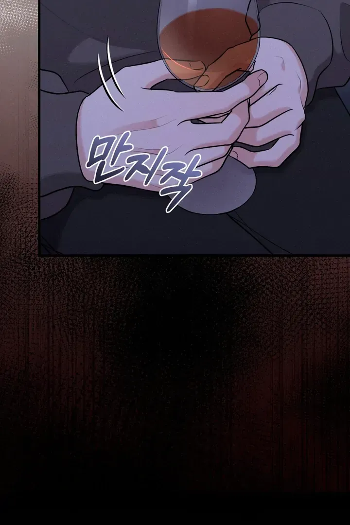 For a Hungry Omega Chapter 12 page 7 - 