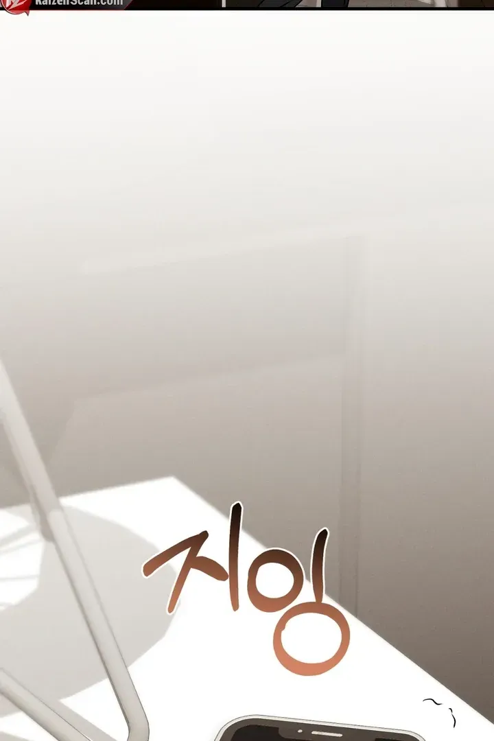 For a Hungry Omega Chapter 12 page 73 - 