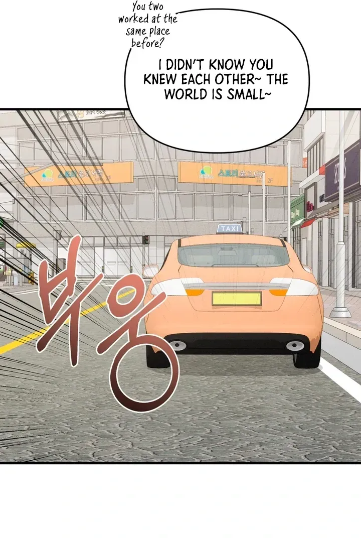 For a Hungry Omega Chapter 12 page 86 - 
