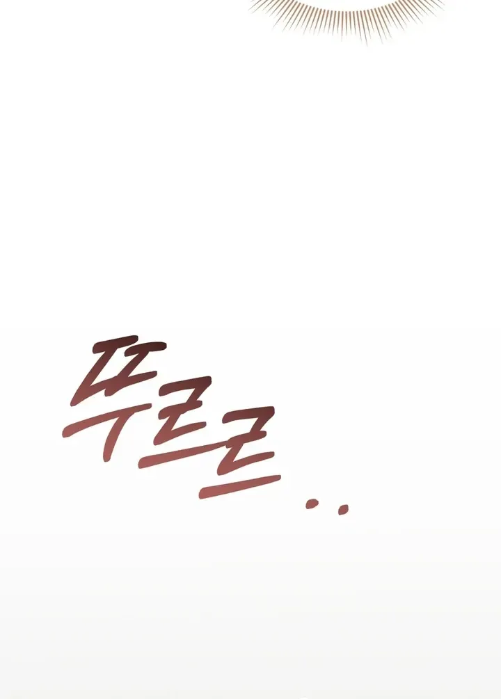 For a Hungry Omega Chapter 12 page 99 - 
