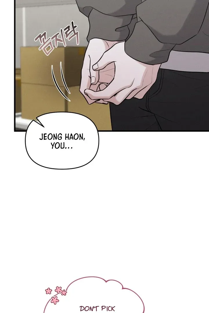 For a Hungry Omega Chapter 13 page 16 - 