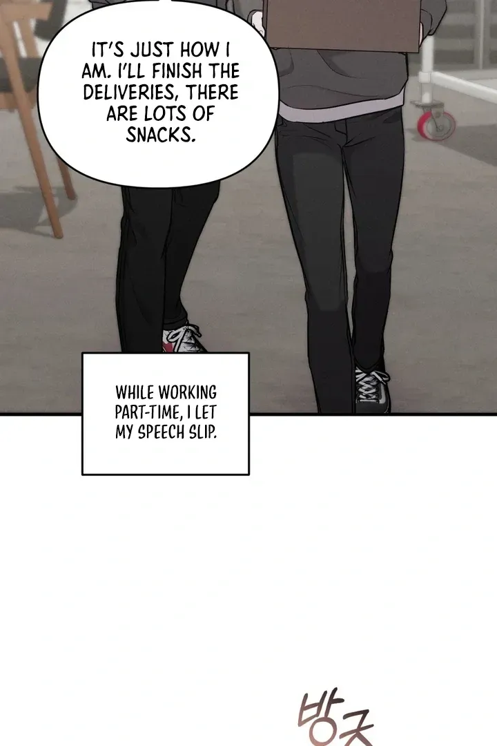For a Hungry Omega Chapter 13 page 5 - 