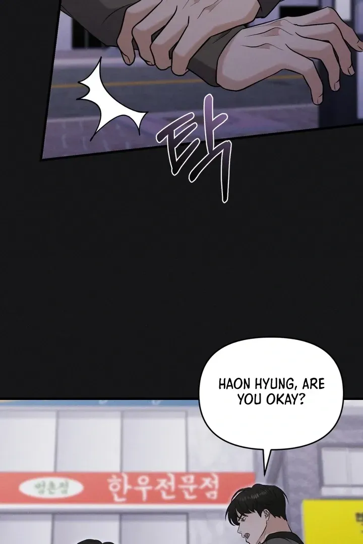 For a Hungry Omega Chapter 13 page 50 - 